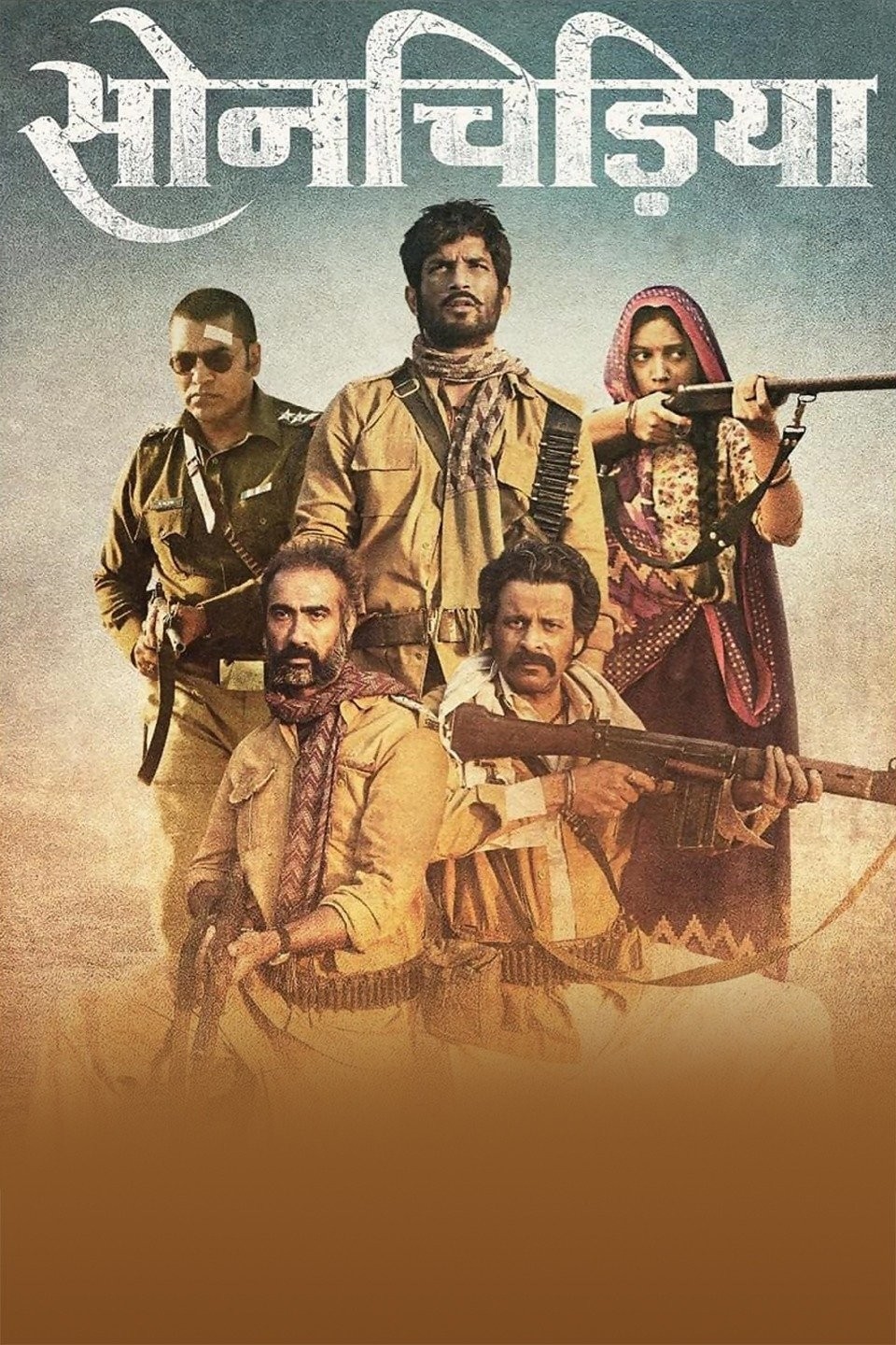 UC Browser - Who do you think is the actual KHILADI in the film? A) Sushant  B) Ashutosh Drop your answers in the comments below. Don't forget to watch # Sonchiriya in theatres